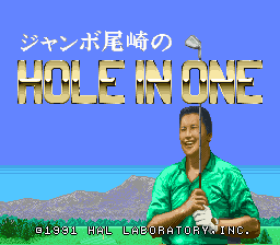 Jumbo Ozaki no Hole in One Professional